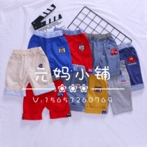 Miki Seconds Kill * All Cotton Fabric 2020 New Summer Money Boy Pure Cotton Cartoon Bear Small Car Shorts Grand Collection