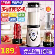 máy làm sữa hạt joyoung Thực phẩm bổ sung sữa đậu nành máy gia đình công suất cao nhỏ rau quả bị vỡ tường mài thực phẩm bổ sung cho bé - Sữa đậu nành Maker máy làm sữa đậu nành philips