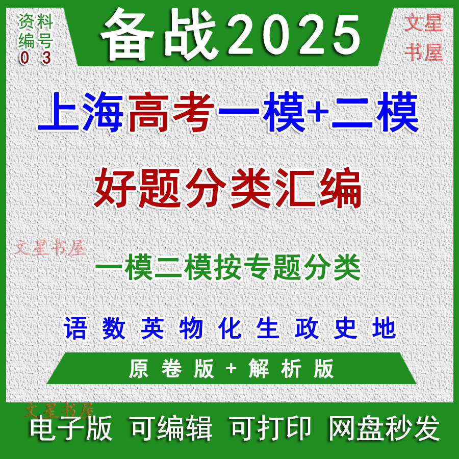 📖张忠谋自传全集《張忠謀自傳全集（上下冊）》带你走进半导体巨擘的