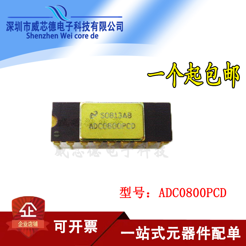 ADC0800PCD ADC0800PCD MM5357BD 8 bits A D converter IC Import gilded double-row straight pin DIP package