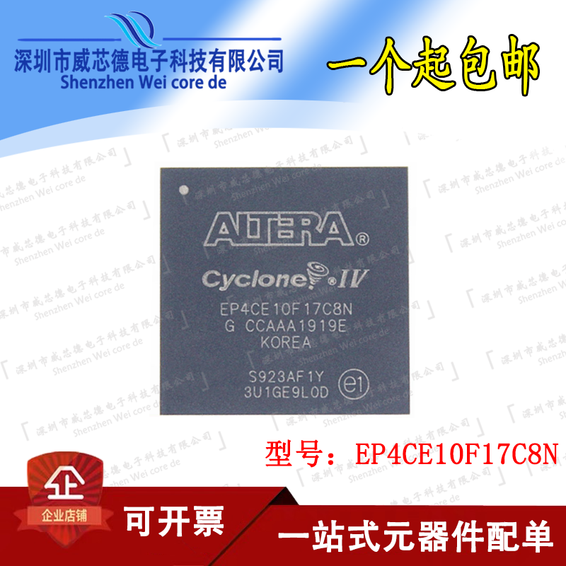 Original EP4CE10F17C8N Package BGA-256 FPGA-field programmable door array chip