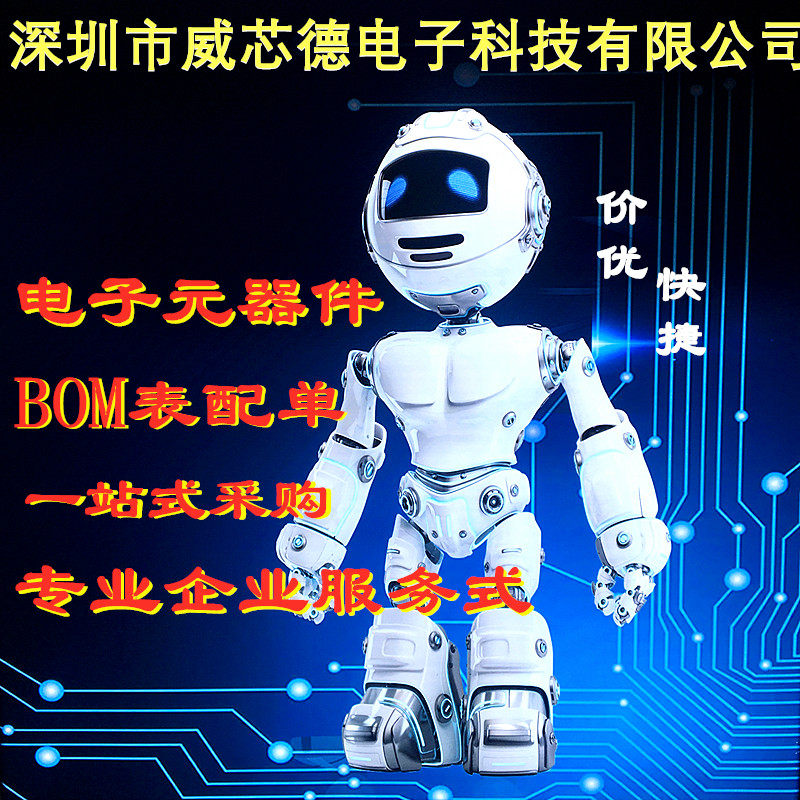 Originally installed STC (Hongjing) STC15F2K32S2-28I-LQFP44 integrated circuit IC chip