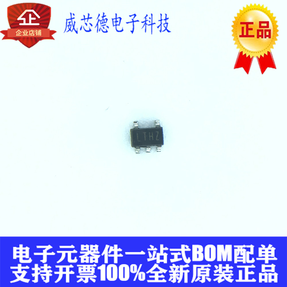 LTC1728ES5-5 LTC1728ES5 LTC1728 SOT23-5 screen printing LTHZ original