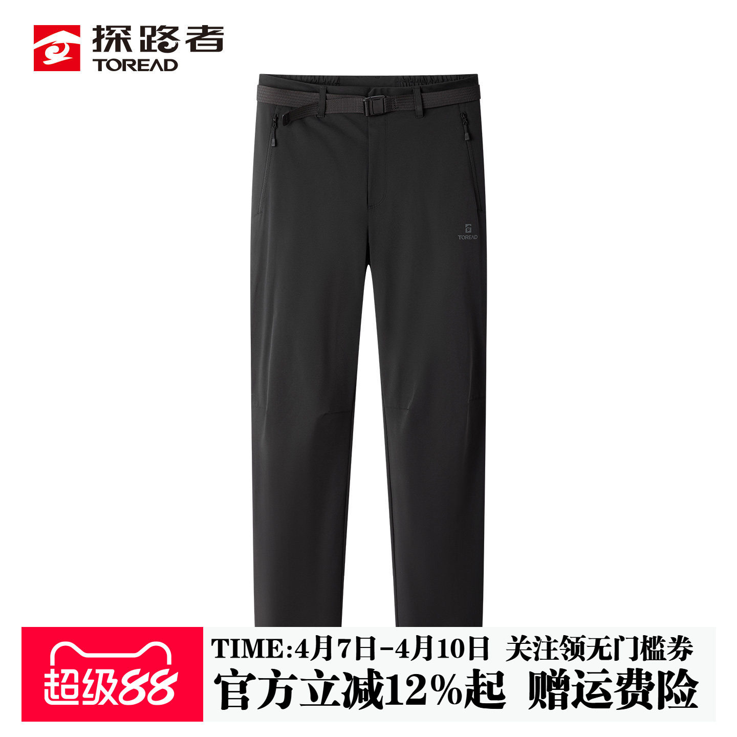 パスファインダー メンズ 速乾性パンツ、春夏26、伸縮性、耐久性、通気性、肌に優しい、ストレートレッグ、アウトドアハイキングカジュアルパンツ