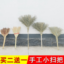Sanitation sweeping broom sweeping broom bamboo sweep to sweep the little broomstick outdoor bamboo road brown to keep workers home more