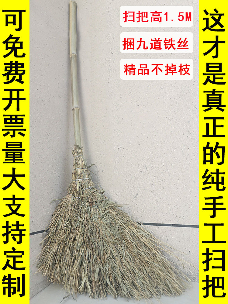 The bamboo sweep takes the large sweep of the bamboo outdoor broom courtyard home outdoor single small broom sweeping the broom road sweeping the floor.