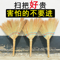 Sweeping broom sorghum slim broom broom broom sweeps the home school factory floor clean single sweep the old-fashioned hand