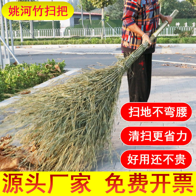 Sanitation broom bamboo broom single household sweeping broom old-fashioned enlarged courtyard outdoor road sweeping yard