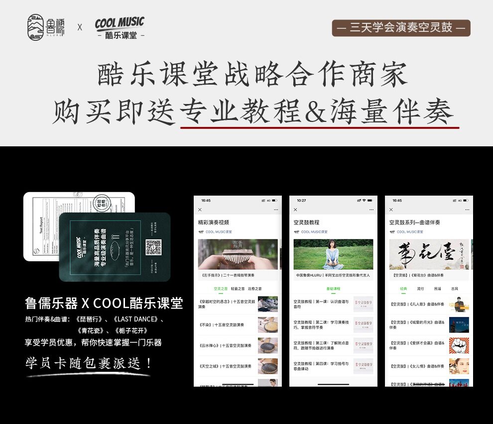 Эфирные барабану 空灵鼓13音12寸莲花鼓色空鼓钢舌鼓学生成人初学者专业打击乐器