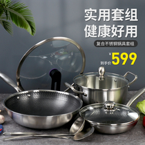 ALES stainless steel cooking pot 304 non-stick wok Wok 304 stainless steel soup pot and frying pan set