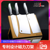 Ales stainless steel kitchen knife Household chef special knife set combination meat cutting fruit knife grinding-free kitchen knife