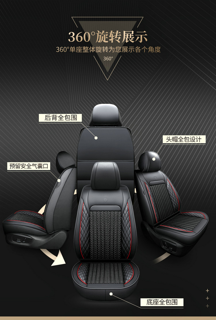 Ice silk car seat cushion Anke Wei LaCrosse Tiguan L Tucson CRV Kuga Camry special four-season all-inclusive seat cushion