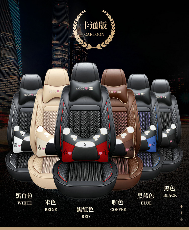 Ice silk car seat cushion Anke Wei LaCrosse Tiguan L Tucson CRV Kuga Camry special four-season all-inclusive seat cushion