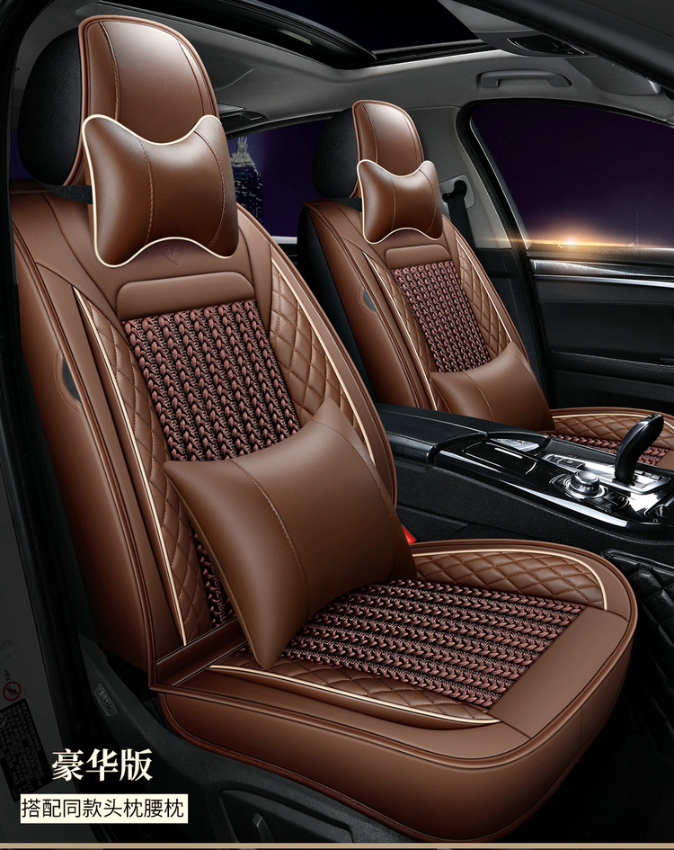 Ice silk car seat cushion Anke Wei LaCrosse Tiguan L Tucson CRV Kuga Camry special four-season all-inclusive seat cushion