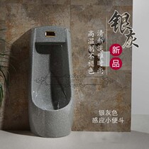 Silver gray one-piece induction urinal floor-standing fashionable personalized urination urinal large adult creative urinal