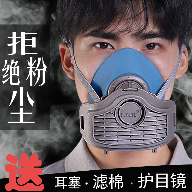 Silicone Dust Resistant Mask Mask Breathable Anti-Industrial Dust Ash Polished Washable Mask Pig Nose Comfort Mask-Taobao