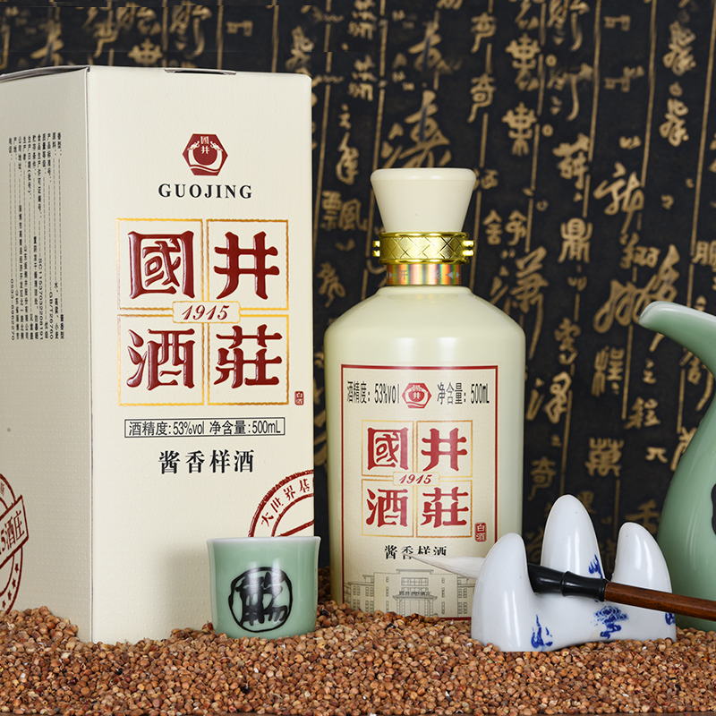 扳倒井 国井1915酒庄 53度酱香样酒 白酒 500ml 天猫优惠券折后¥99包邮(¥199-100) 扳倒井 国井1915酒庄 53度酱香样酒 白酒 500ml 天猫优惠券折后¥99包邮(¥199-100)