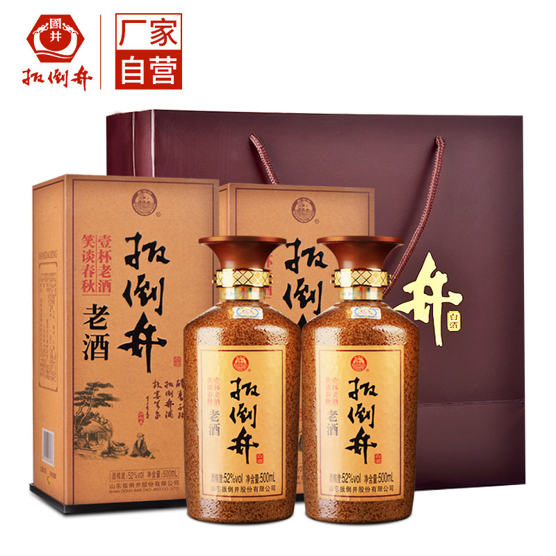 扳倒井 52度老酒 浓香型白酒 500ml*2瓶 双重优惠折后￥69包邮 京东￥99/瓶