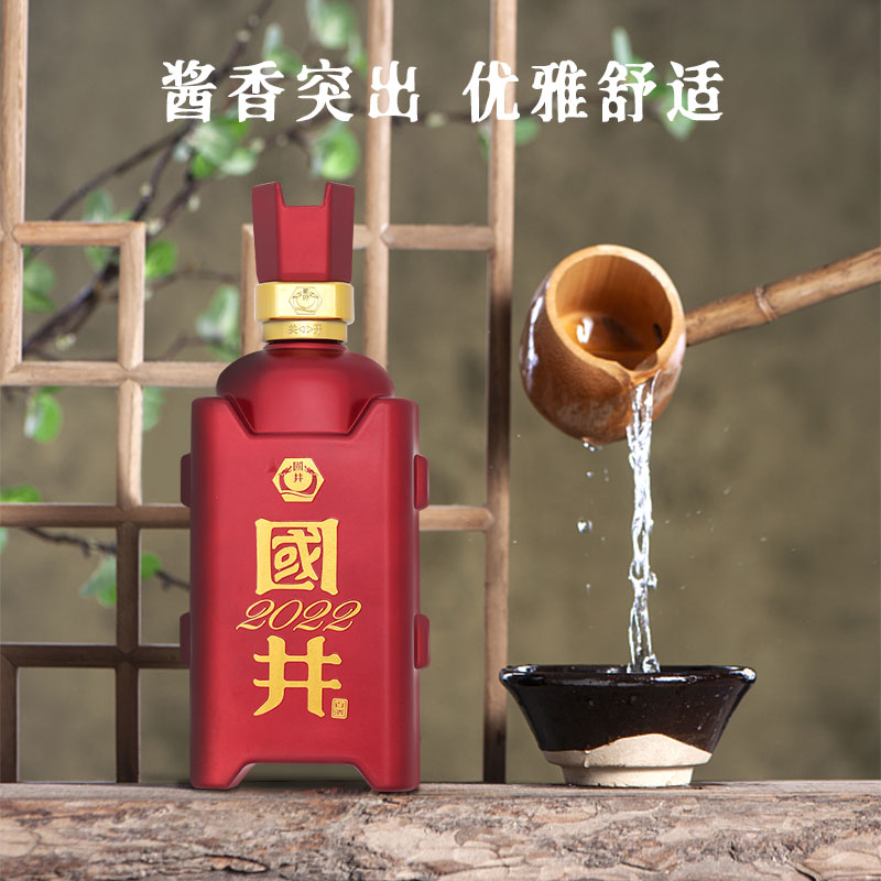 扳倒井 国井1915酒庄定制 壬寅虎年珍藏纪念酒中秋礼盒 500ml*2瓶 双重优惠折后¥299包邮