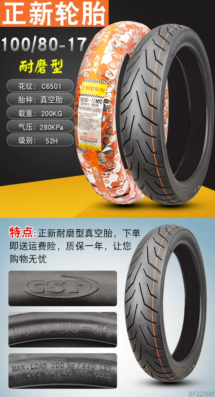 Lốp xe máy lốp Zhengxin 90/100/110/120/130/140/150/60/70/80-17 inch lốp xe máy giá bao nhiêu