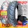 Chính hãng Chaoyang Tyre 130/90-15 13090 15-inch lốp xe máy lốp sau Jinlong 250 lốp bên trong và bên ngoài