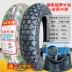 Chính hãng Chaoyang Tyre 130/90-15 13090 15-inch lốp xe máy lốp sau Jinlong 250 lốp bên trong và bên ngoài lốp xe máy lead giá bao nhiêu Lốp xe máy