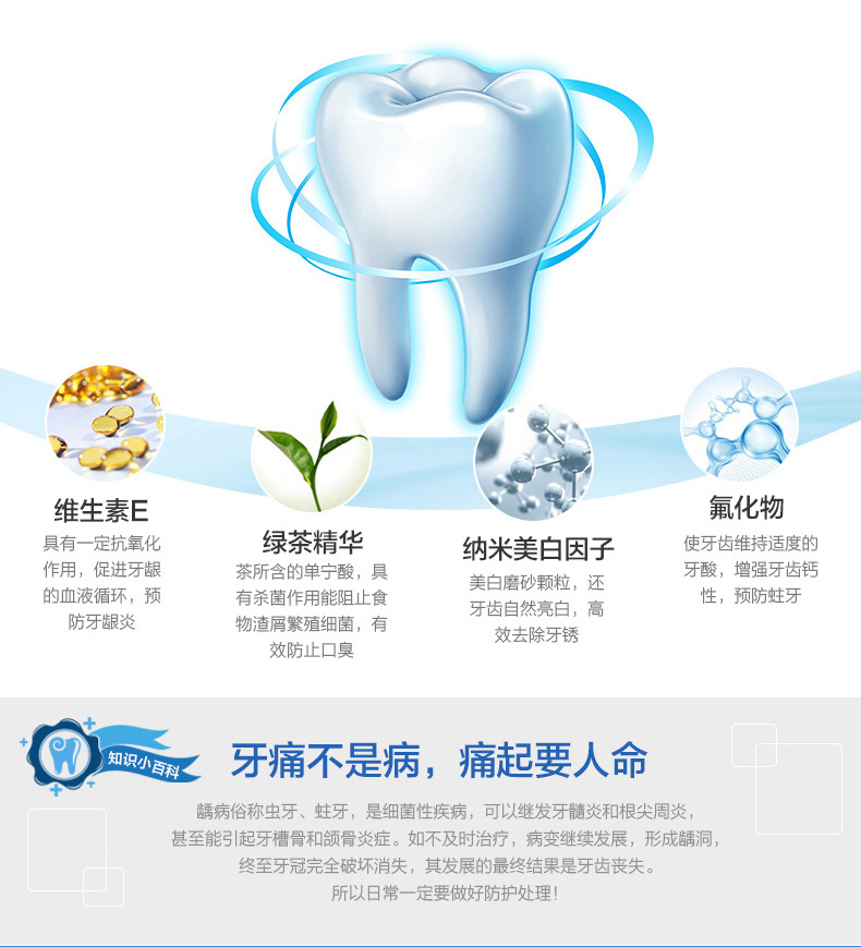 韩国进口 Median 麦迪安 93清爽洁白牙膏组合套装 120g*9支 图6