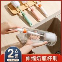 Washing Cup artifact household long handle telescopic brush bottle teapot tea cup cleaning brush no dead corner sponge washing Cup brush