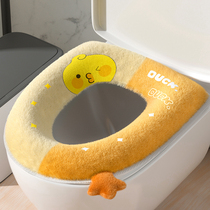Toilet Cushion Winter Thickened plush Home Toilet Sitting Poop Collar Zipped toilet Toilet Cushion Cover All Season Universal Waterproof