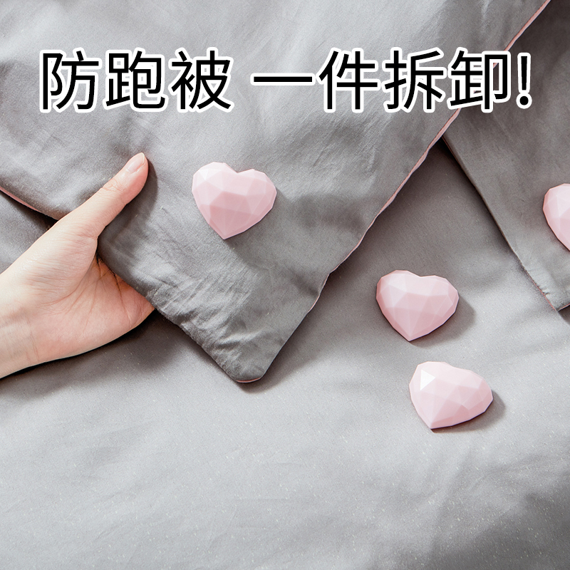 Quilt fixer uplift version anti-running home needless safety invisible book cover sheet clip non-slip nails quilted