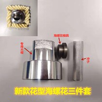 Multi-function corn rice puffing machine Petroleum grain cone fruit machine General accessories sea screw abrasive set