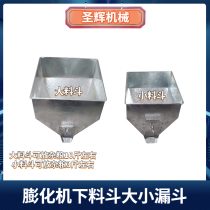 Five valley grain puffing machine accessories thickness cork bucket mi dough shell material container large and medium sized optional adjustable speed