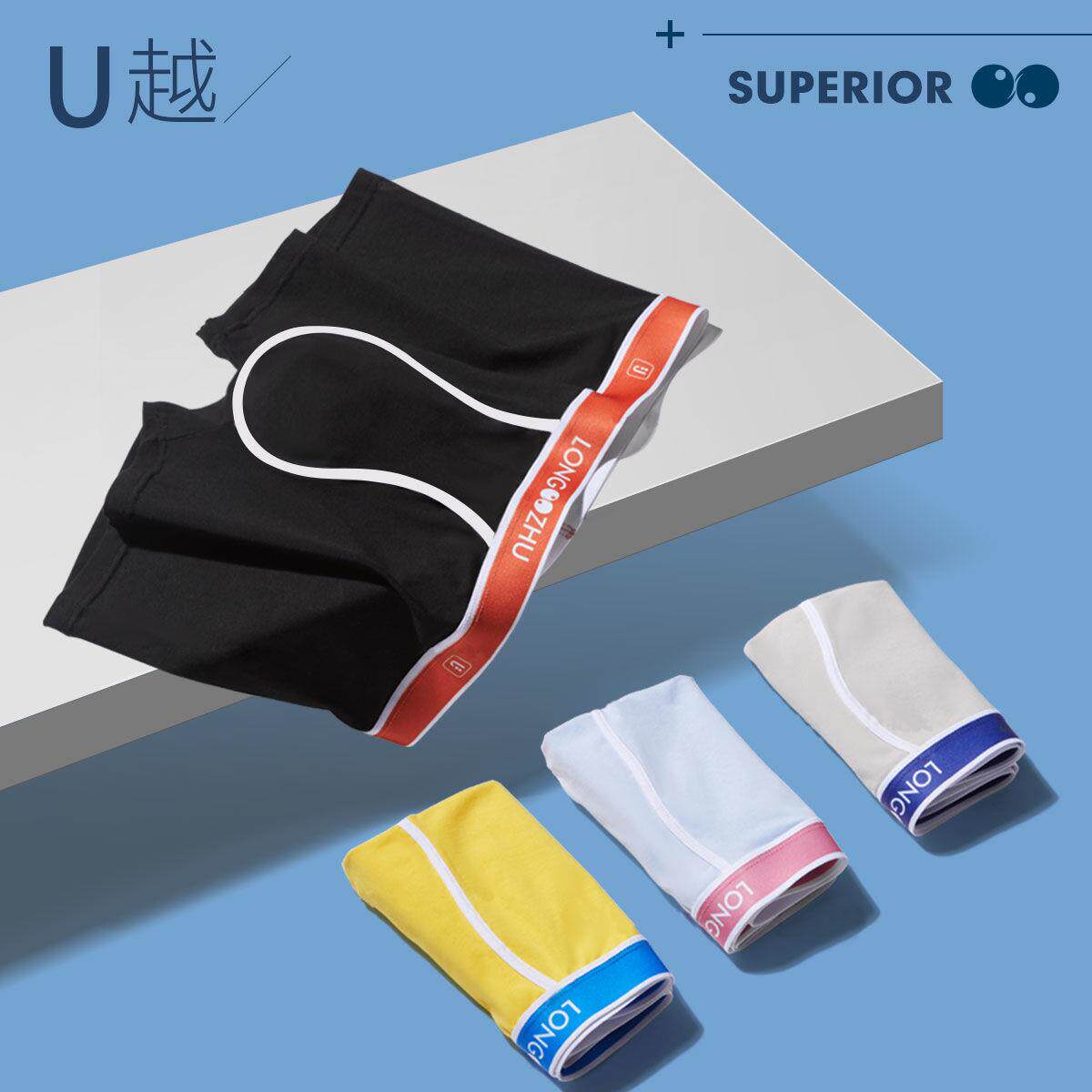 U Type Men's Underwear Cotton Briefs 5U Breathable Comfort Fashion Sexy Mid-Waist Anti-Pinch Hip Four-corner Pants Summer Money