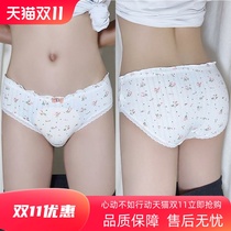 Womens mens summer sweet bow lace edge small floral threaded underwear low waist hip tight briefs