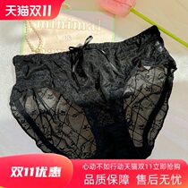 Unisex lace pure lust breathable Japanese thin briefs sexy comfortable tight low waist shorts