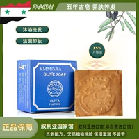 Восемь лет древнее мыло [3 коробки] ДОЛЖЕН -уходить из осени и зимней кожи сухой