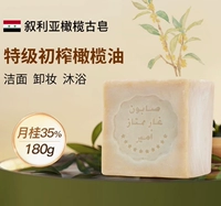 Девственное оливковое масло Большое белое бота [180 грамм]