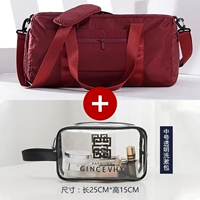 Вино красное+сумка для ванны