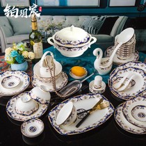 Platinum Yue Chen high-end boutique European bowl combination tableware set High-grade bone China household atmosphere gift Jingdezhen