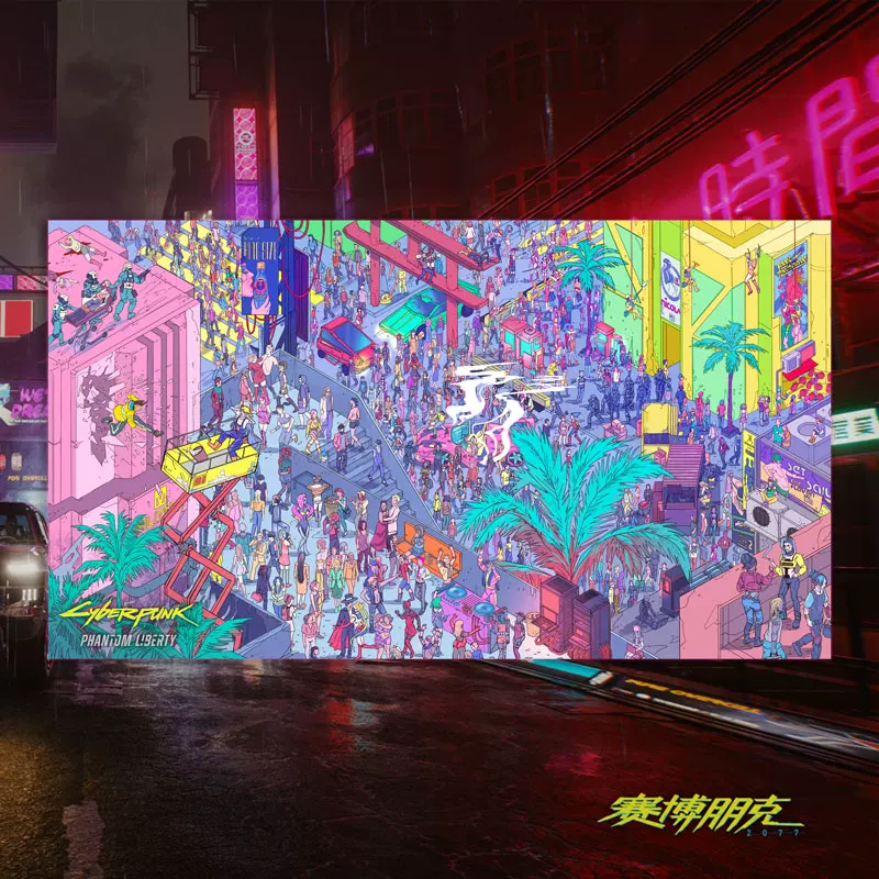 Постер игры Cyberpunk 2077, киберпанк, 2D научно-фантастический город будущего, настенная картина, развешиваемая