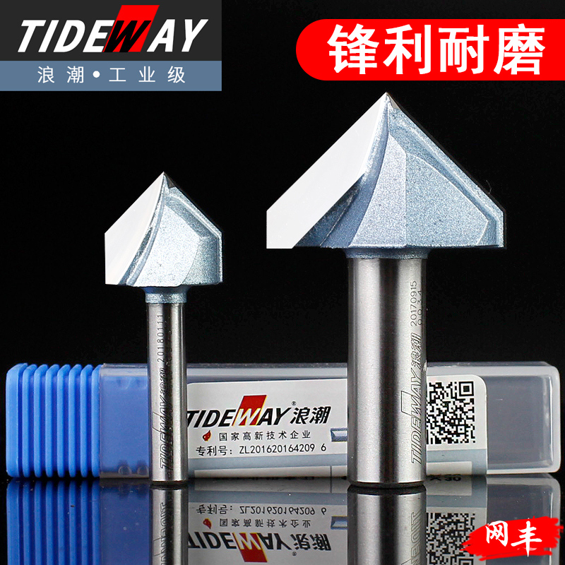 Wave Industrial Class V Type cutters Wood 90 ° V Type groove 45 ° Hypotenuse Milling Cutter Chamfered Edge Hemming edge trimming head