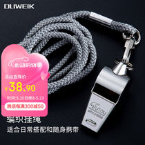 Deweck whistle referee whistle outdoor life-saving whistle basketball and football sports special metal whistle gray hanging