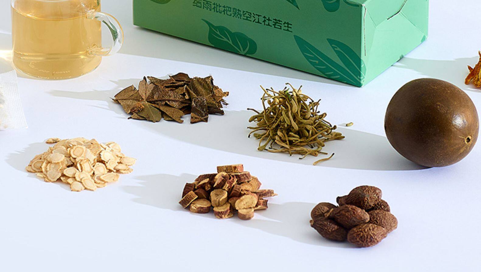 劲牌持正堂 罗汉果枇杷甘草茶 30小包 图6