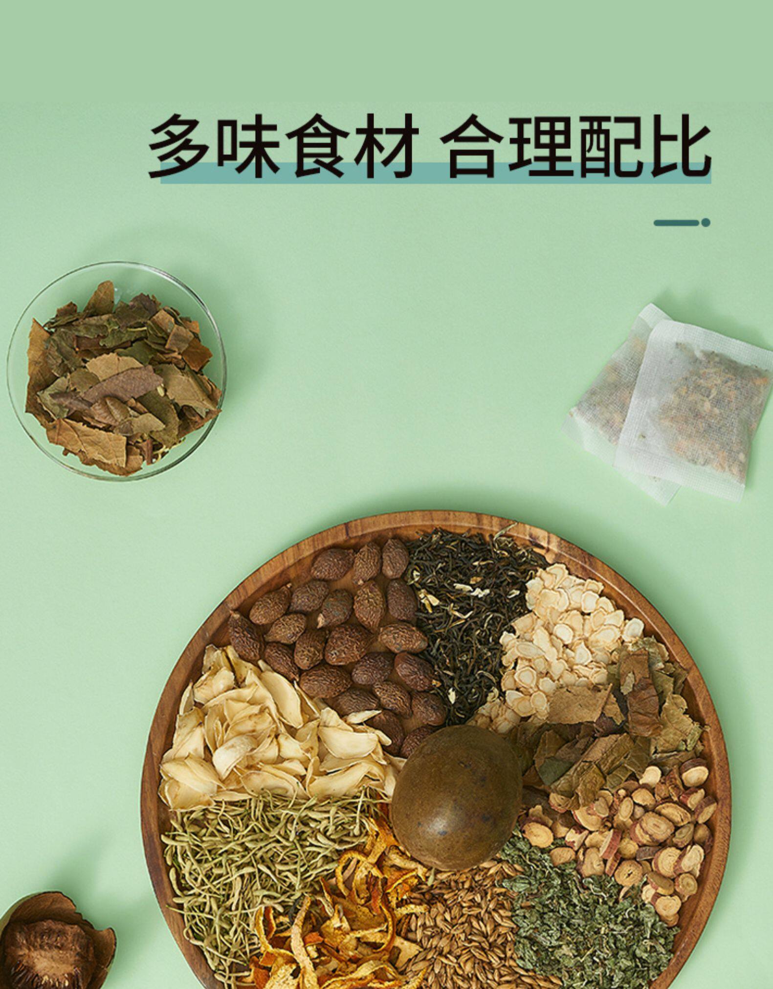 劲牌持正堂 罗汉果枇杷甘草茶 30小包 图3