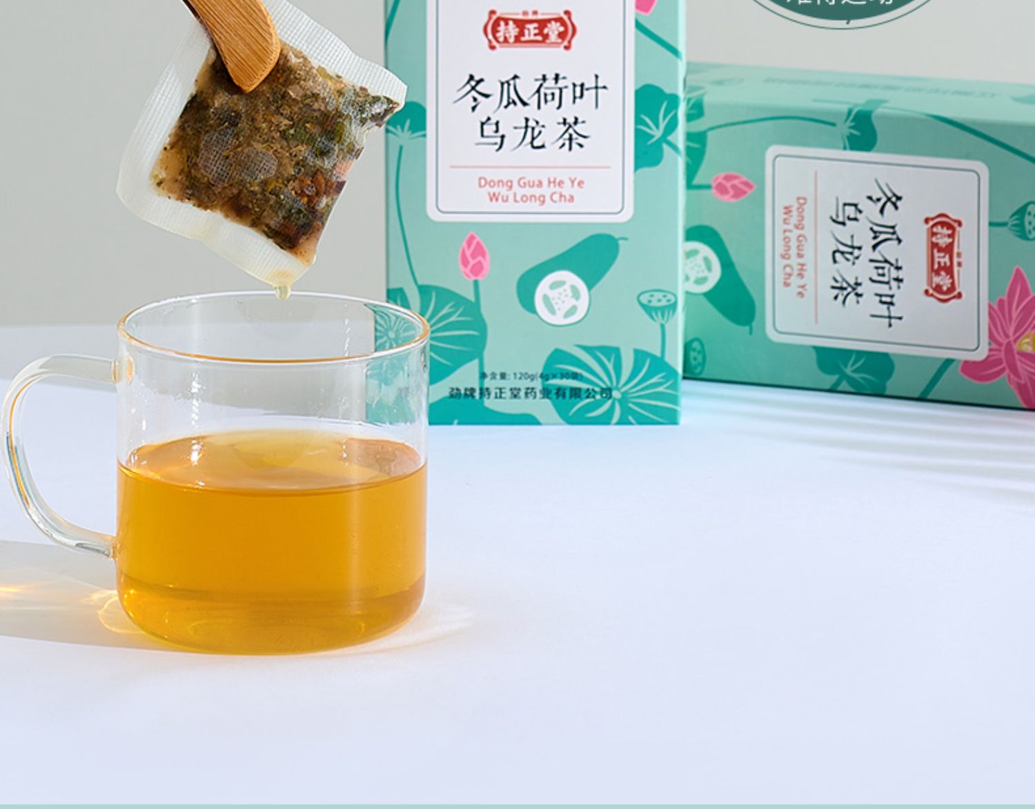 劲牌！冬瓜荷叶乌龙茶