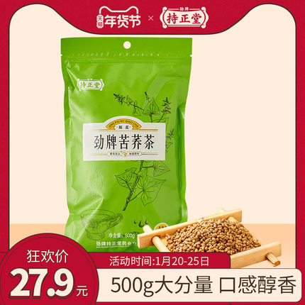 2021年1月25日更新【万能白菜价】的图片 第83张