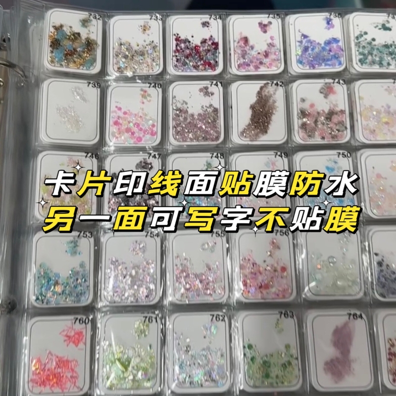 Nail Art Storage Book, Nail Art Style Collection Book, Flip-Through Design Template, Work Storage Box, Display Board, Loose-Leaf