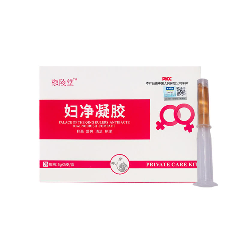 8.00元包邮苦参妇科抑菌凝胶霉菌性炎阴道私处护理女宫颈烂靡药黄柏金鸡凝胶