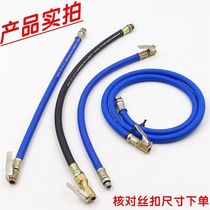 Send Sealing Ring Tire Air Pressure Gauge Inflatable Tube Gas Meter Air Gun Accessories Hose Car Tire Pressure Gauge Gun Extension Tube