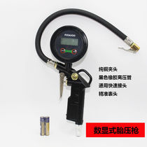 Tire Tire Pressure Gauge Tire Pressure Gun car detection car monitoring with pneumatic tire pressure gauge Number of pressure gauge air pressure gauge